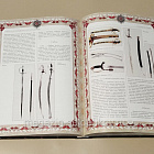 Символы и награды Российской державы (561-011) (561-011)