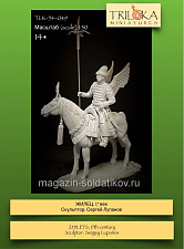 Сборная миниатюра из смолы Жилец, XVII век, 54 мм, TRILOKA miniatures - фото