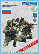 Сборная миниатюра из смолы CR 35067 Российский спецназ, 5 фигур, 1:35 Corsar Rex - фото