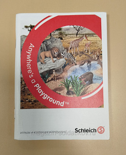 Каталог Schleich 2015 (Q704-100) (Q704-100)