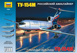 Сборная модель из пластика Самолет «Ту-154М» (1/144) Звезда