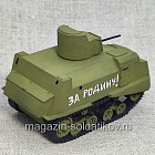 Бронеавтомобиль НИ-1 (Одесса, 1941), 1/56, Артель АТ (АТ-109) (АТ-109)
