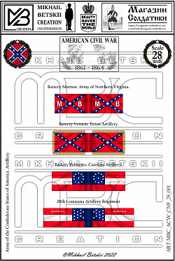 MBC_ACW_CNF_28_001 Знамена, 28 мм, Гражданская война в Америке (1861-1864), Конфедераты