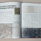 Выпуск №11 Александр Невский