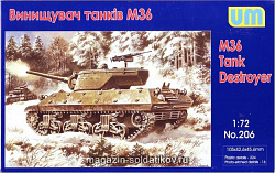 Сборная модель из пластика М-36 истребитель танков, UM (1/72)