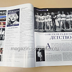 История в Женских Портретах №2 Мэрилин Монро (ИЖ002) (ИЖ002)