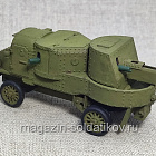 Бронеавтомобиль Гарфорд, 1/72, Артель АТ (АТ-114) (АТ-114)