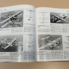 Das grobe Flugzeug-Typenbuch (Q533-028) (Q533-028)