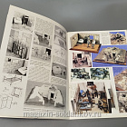 Журнал «Масштабные модели» №98 (QL050) (QL050)