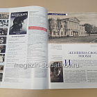 История в Женских Портретах №22 Вера Холодная (ИЖ022) (ИЖ022)