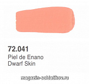 : Телесный (гном), Vallejo - фото