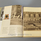 Альбом «Парад Победы» (Q333-095) (Q333-095)