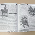 Журнал «Сержант» №22 (01/2002) (Q100-200) (Q100-200)