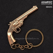 Брелок из бронзы Брелок «Бронзовый брелок "Револьвер »Smith&Wesson №3, 65 мм, Аванпост - фото