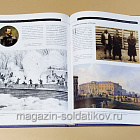 Букинистика Всемирная история полиции. Служим закону, служим народу (Q540-1150) (Q540-1150)