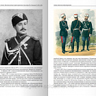 Военный мундир в период правления Александра III и Николая II. 1881-1906
