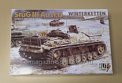 Сборная модель из пластика 8010 Немецкое штурмовое орудие StuG III Ausf.G Early Production 1/35 Takom - фото