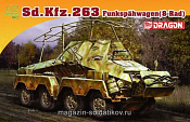 7444 Д Бронемашина Sd.Kfz.263 (1/72) Dragon