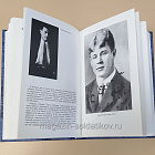 Я, Есенин Сергей: поэзия и проза (Q540-1109) (Q540-1109)