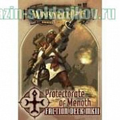 PIP 91047 WARMACHINE Mk II - 2010 Protectorate Deck Warmachine. Фэнтези - фото