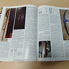 Журнал-альманах «Армии и битвы» №9 (2008) (VIL073) (VIL073)