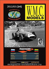 WMC14 Maserati 250F, W.M.C.Models