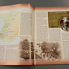 Журнал «100 битв, которые изменили мир». Инкерман -1854 (100битв-108) (100битв-108)