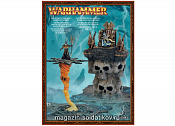 99120299020 MAGEWRATH THRONE & BALEWIND VORTEX BOX	 Warhammer