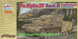 Сборная модель из пластика Д Танк Pz.Kpfw.IV Ausf.H Late Production w/Zimmerit (1/35) Dragon (6560) (6560)