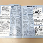 Tradition Magazine armes, uniformes, figurines №78-79 juillet-aout 1993 (VIL027) (VIL027)