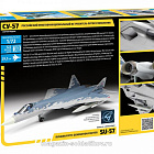 Сборная модель из пластика Самолет «Су-57» (7319) (7319)