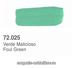 : Зеленый грязный, Vallejo