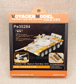 PE35284 Voyager Model 1/35 Фототравление для Т-62 мод 1972 г.(1/35) Voyager (QM-182) (QM-182)