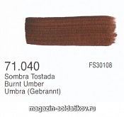 Умбра жженая Vallejo - фото