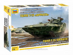 Сборная модель из пластика Российская тяжелая боевая машина пехоты ТБМП Т-15 «Армата» (1/72) Звезда