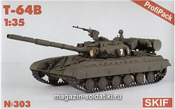 Сборная модель из пластика Cредний танк Т-64Б, профипак SKIF (1/35)