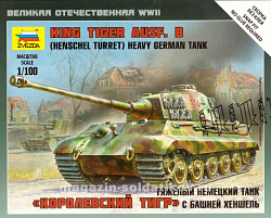 Сборная модель из пластика Немецкий танк «Королевский Тигр» 1:100 Звезда
