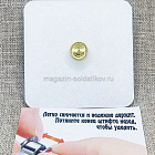 Значок «Красный крест» War and Pins