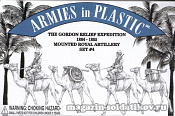 5590 Конная артиллерия  на верблюдах, 1884-85 гг., 1/32, Armies in plastic