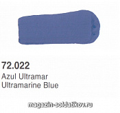 : Синий (ультрамарин), Vallejo. Краски, химия, инструменты - фото