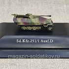 00626 Sd.Kfz.251/1 Ausf.D w/3 colors 1/144 Trumpeter (Q007-407) (Q007-407)