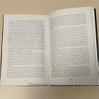 Командиры «Лейбштандарта» (Q333-099) (Q333-099)