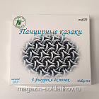 Солдатики из пластика пл020-ГОЛ Панцирные казаки, набор 1 (8 шт., голубой) 1:32, Уфимский солдатик (пл0020-ГОЛ) (пл0020-ГОЛ)