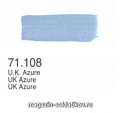 UK Лазурный, Vallejo - фото