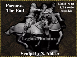 Сборная миниатюра из смолы LMM-042 Battle of Fornovo. The End, 75 мм, Legion Miniatures