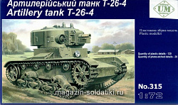 Сборная модель из пластика Советский артиллерийский танк Т-26-4 military UM technics (1/72)