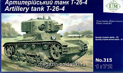 Сборная модель из пластика Советский артиллерийский танк Т-26-4 military UM technics (1/72) (315) (315)