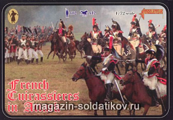 Солдатики из пластика Французские кирасиры в атаке (1/72) Strelets (105) (105)