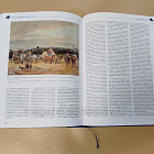 Каталог выставки «Казаки на службе царю и Отечеству. XVI век – 1917 год»