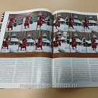 Журнал-альманах «Армии и битвы» №9 (2008) (VIL073) (VIL073)